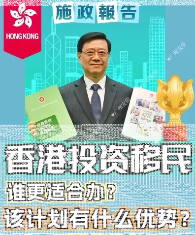 港币