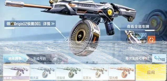 穿越火线返场