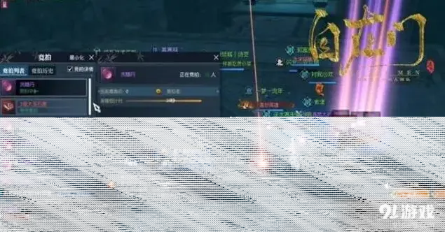 逆水寒萨迦