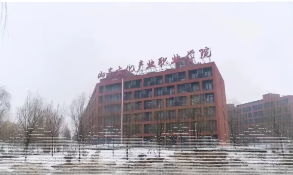 学院