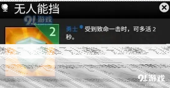 一路种族天赋