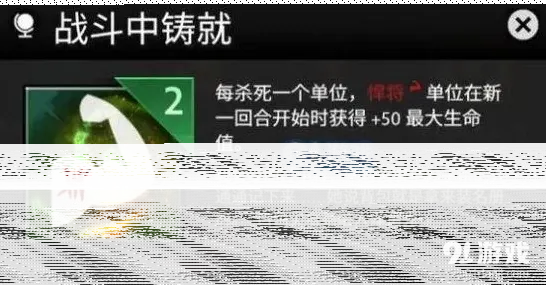 刀塔霸业种族天赋必拿推荐榜