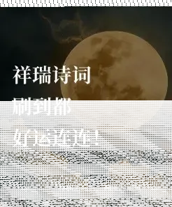 瑞云