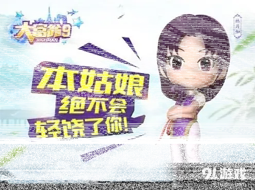 仙剑奇侠传仙剑