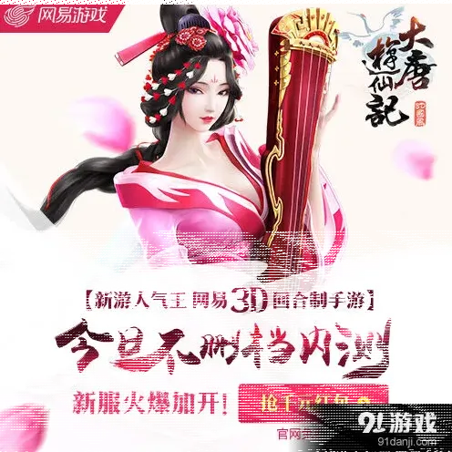 一路取经之路普通挑战教程