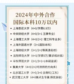 学费