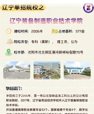 就业