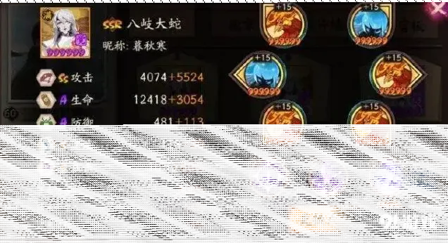 《阴阳师》卑弥呼阵容技巧玩法分享
