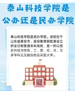 学生