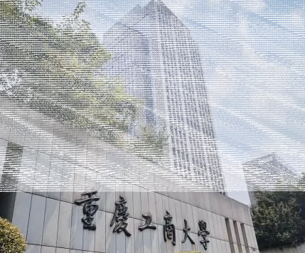 高出