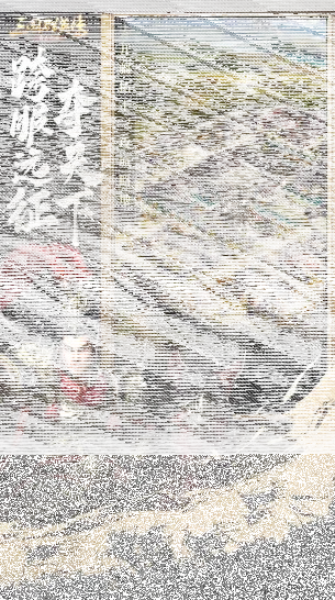三国群英传手机游戏图片3