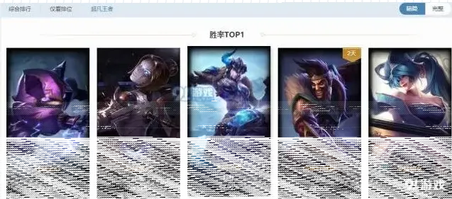英雄联盟版本