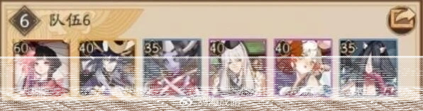 阴阳师浪潮副本攻略：通关配置指南
