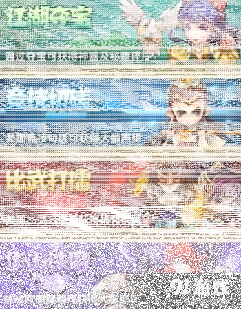诛仙擂台