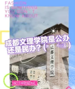 学校