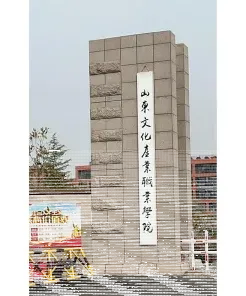 特色