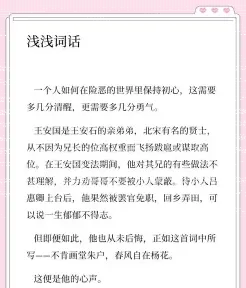 君平