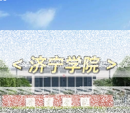 中心
