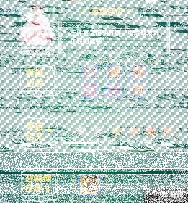王者荣耀虞姬