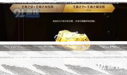 穿越火线开出
