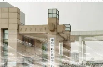 专业