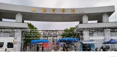学校