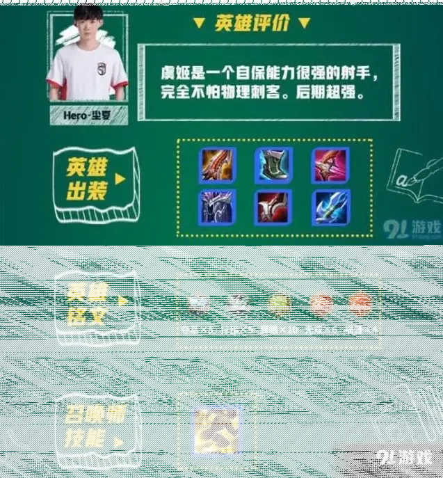 王者荣耀任你