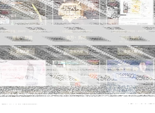 穿越火线玩法
