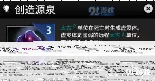一路天赋