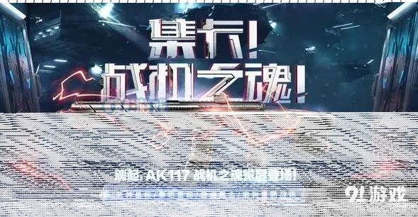 使命召唤集卡活动