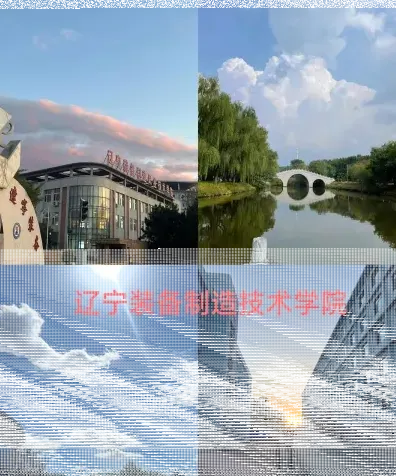 学院
