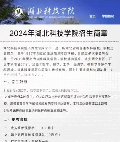国家