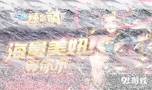 军团等你来