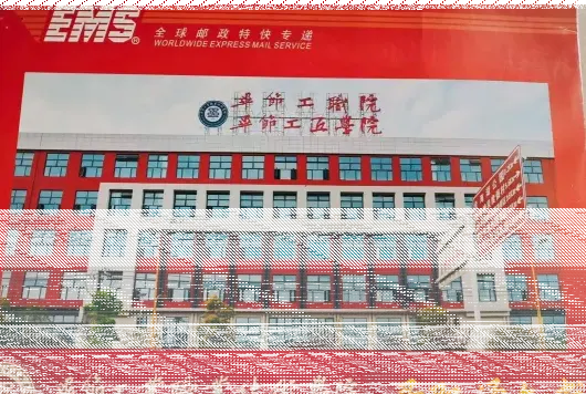 特色