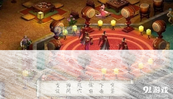 群侠传万金油