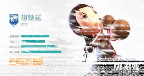 群侠传期待