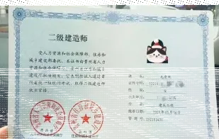 教材