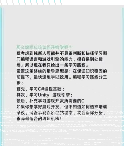 学习者