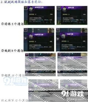 逆水寒解玉
