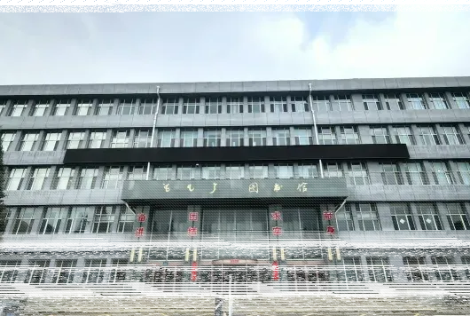 国家
