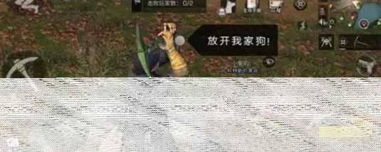 明日之后攻略