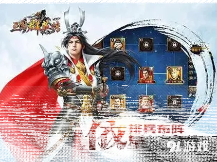 三国志上线