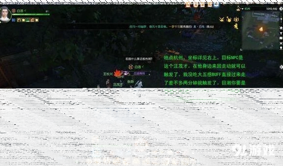 逆水寒斗将不屈奇遇快速教程