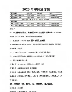 价格