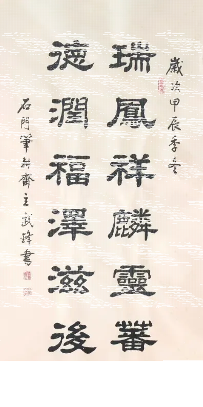 春雨