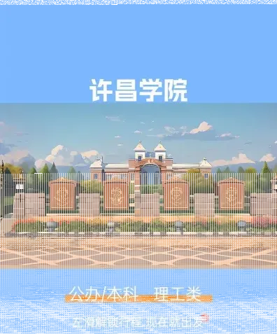 计划