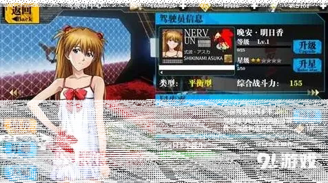命运傲娇女