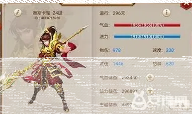 问道元宝