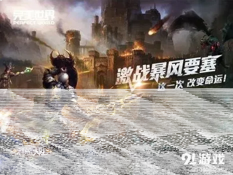 《一路》手游快速融入攻略技巧