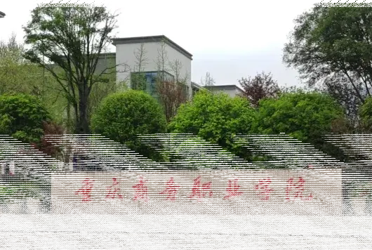 教师